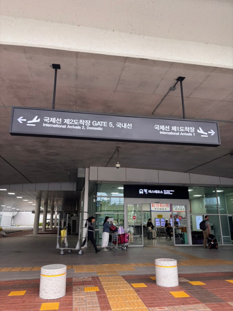 김해공항 주차 김해공항 주차장 이용요금 할인 꿀팁 총정리