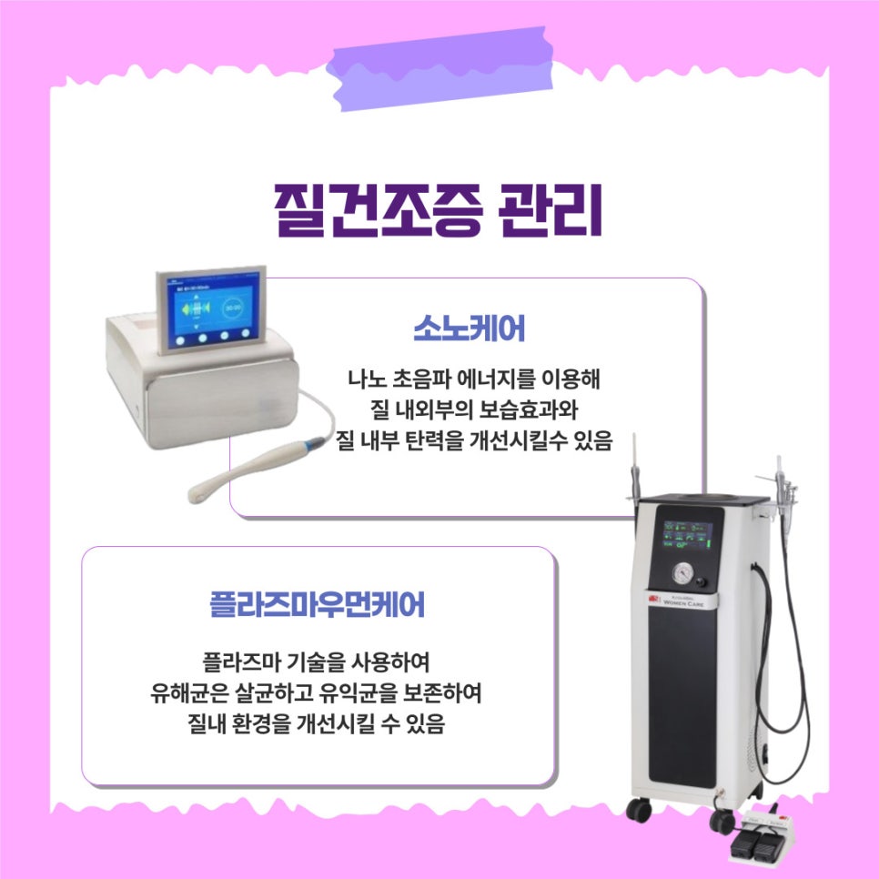 미즈유로여성의원 사진 5