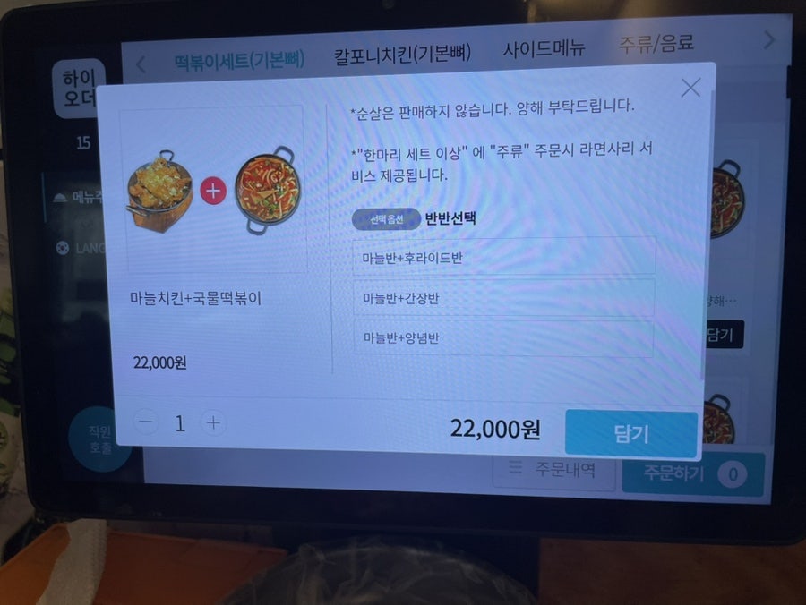 칼포니 인천본점 사진 4