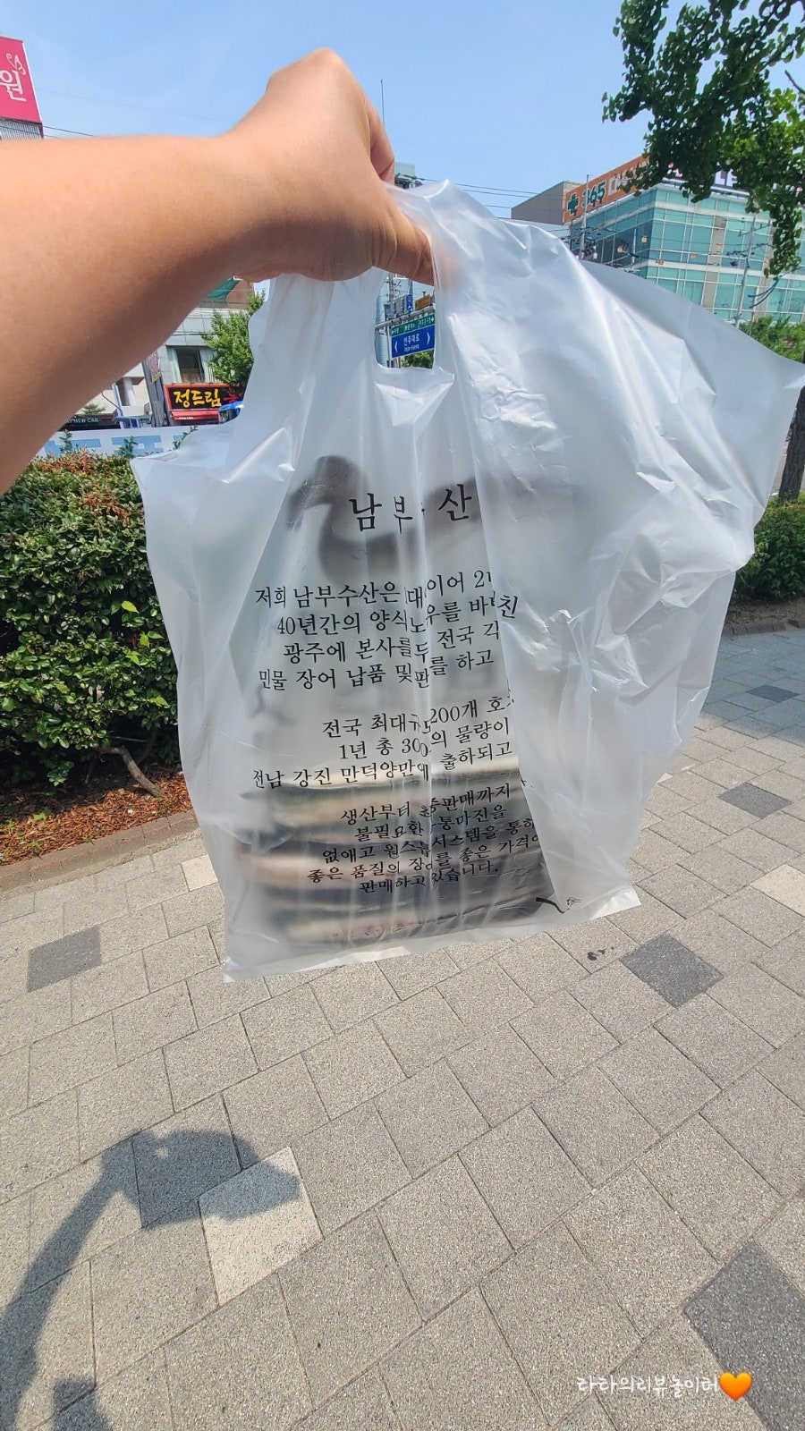 동강숯불민물장어 사진 6