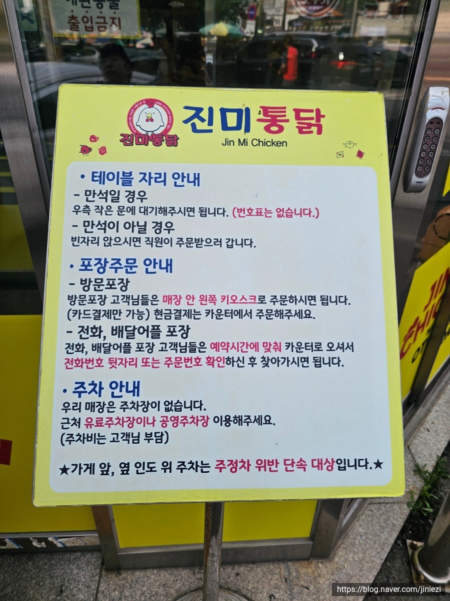 오뚜기 사진 4