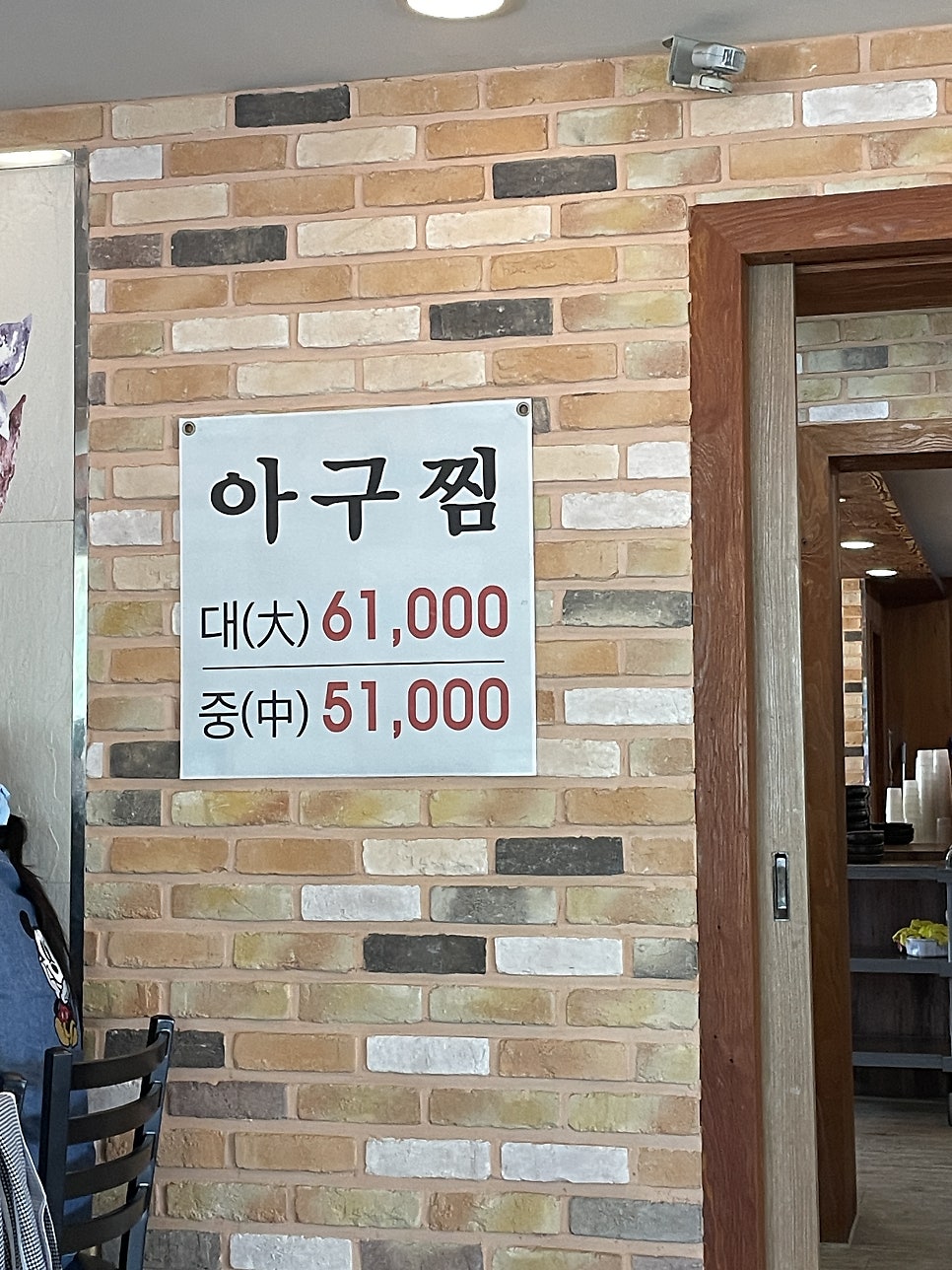 최고집 사진 3