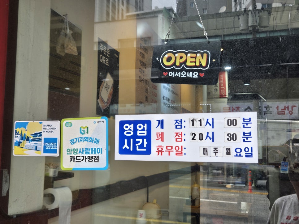 불타짬뽕 사진 4