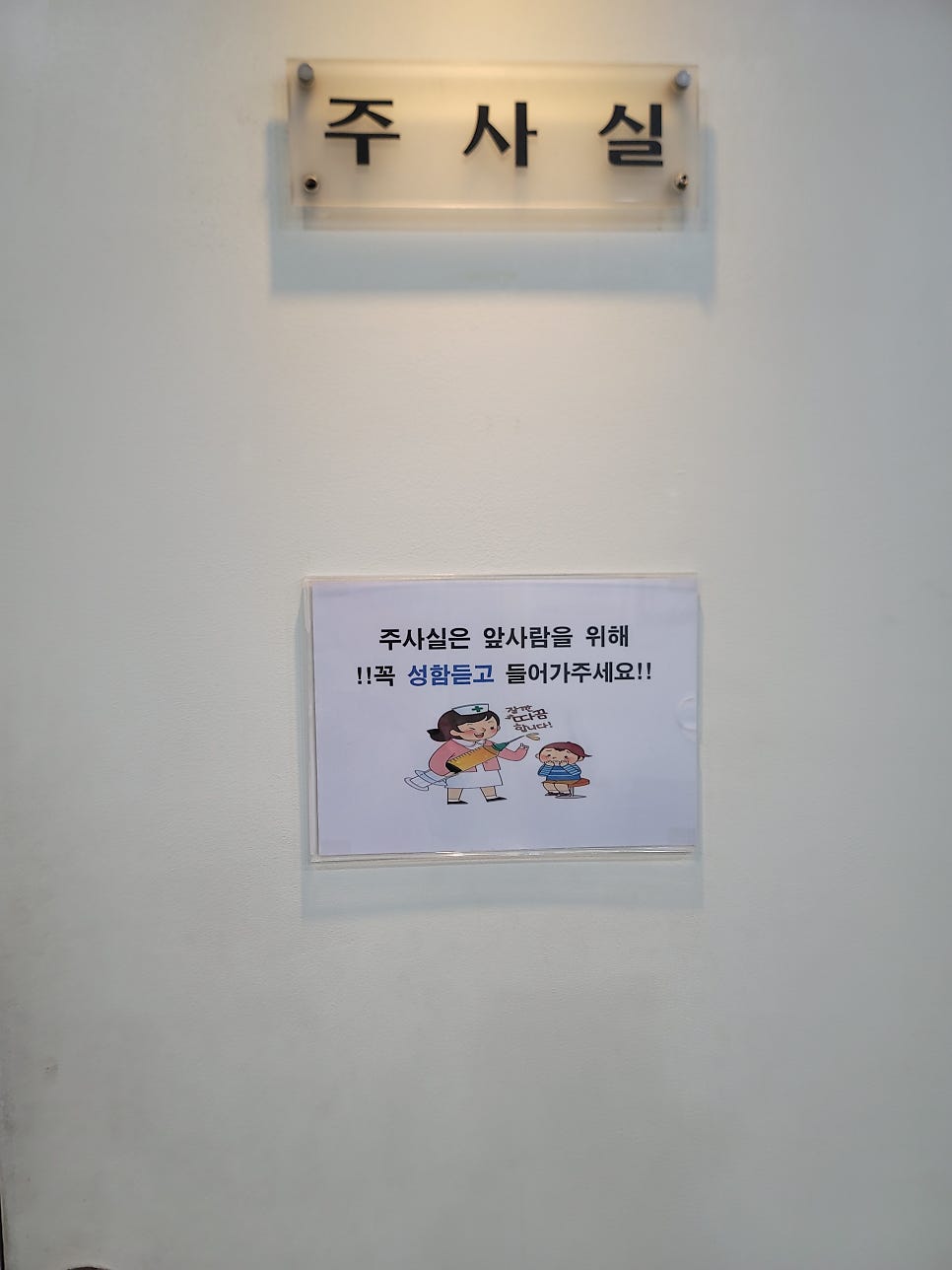 에비 사진 2