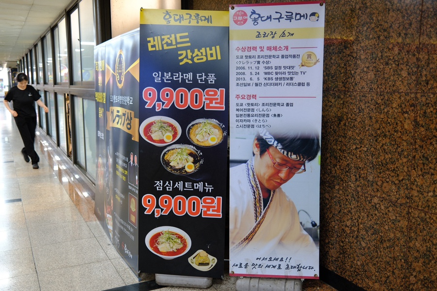 홍대구루메 사진 4