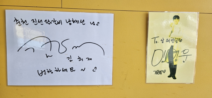 춘천진선닭갈비 사진 5