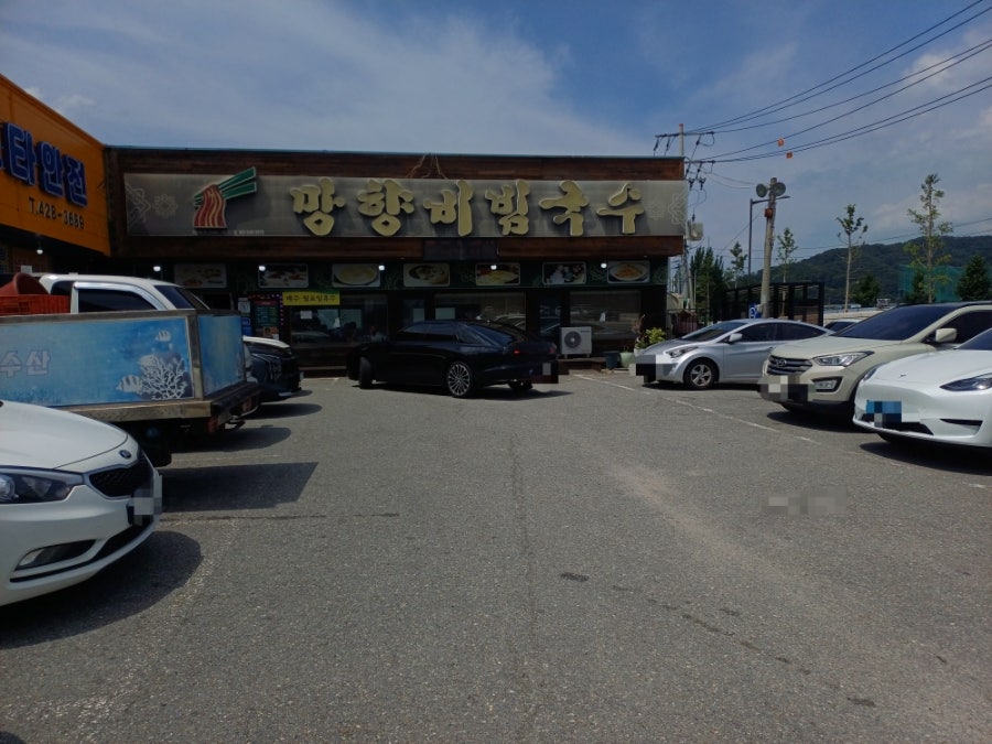 망향비빔국수 아산점 사진 2