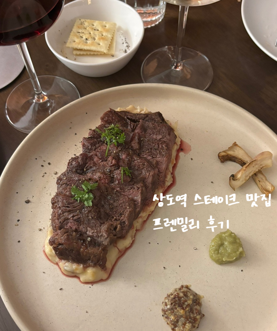 프렌밀리 사진 1