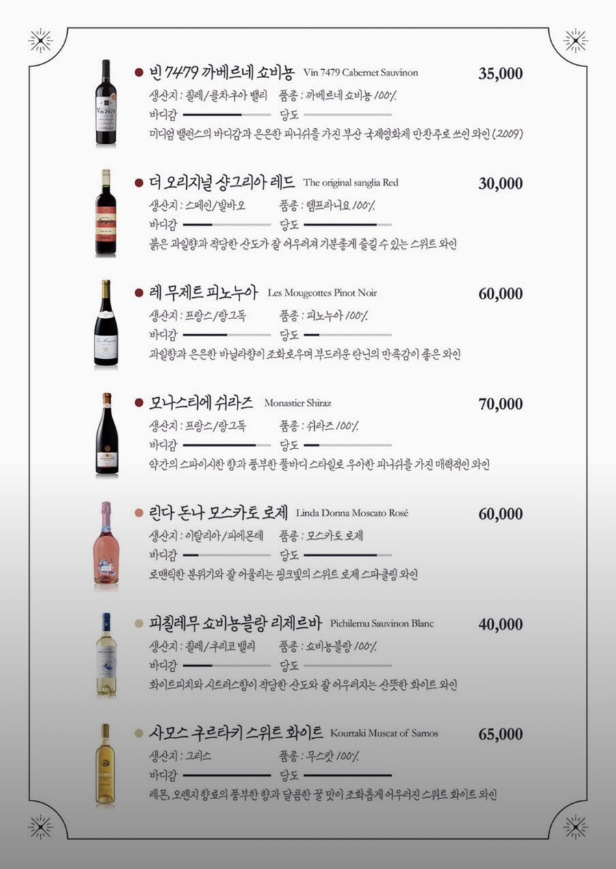 가람 레스토랑 사진 6