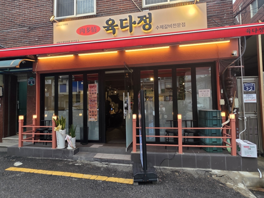 오늘회식 사진 2