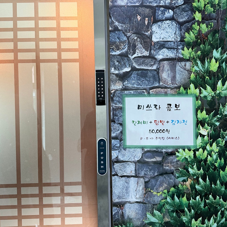숲속의 작은집 사진 5