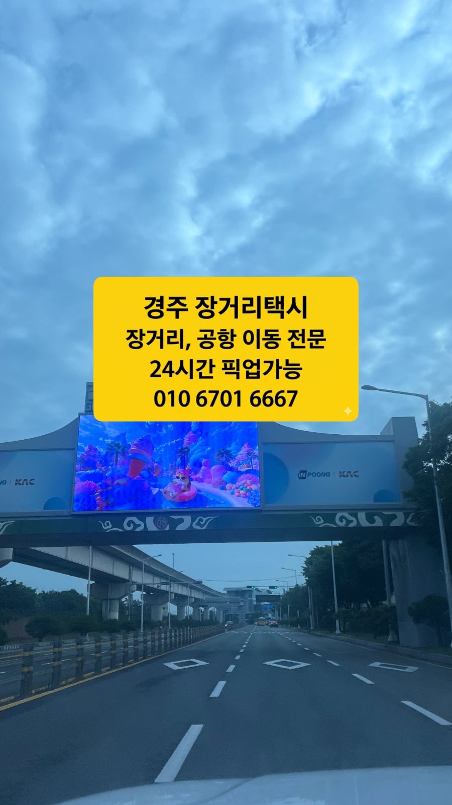 풀빌라앤글램핑랜드 사진 2