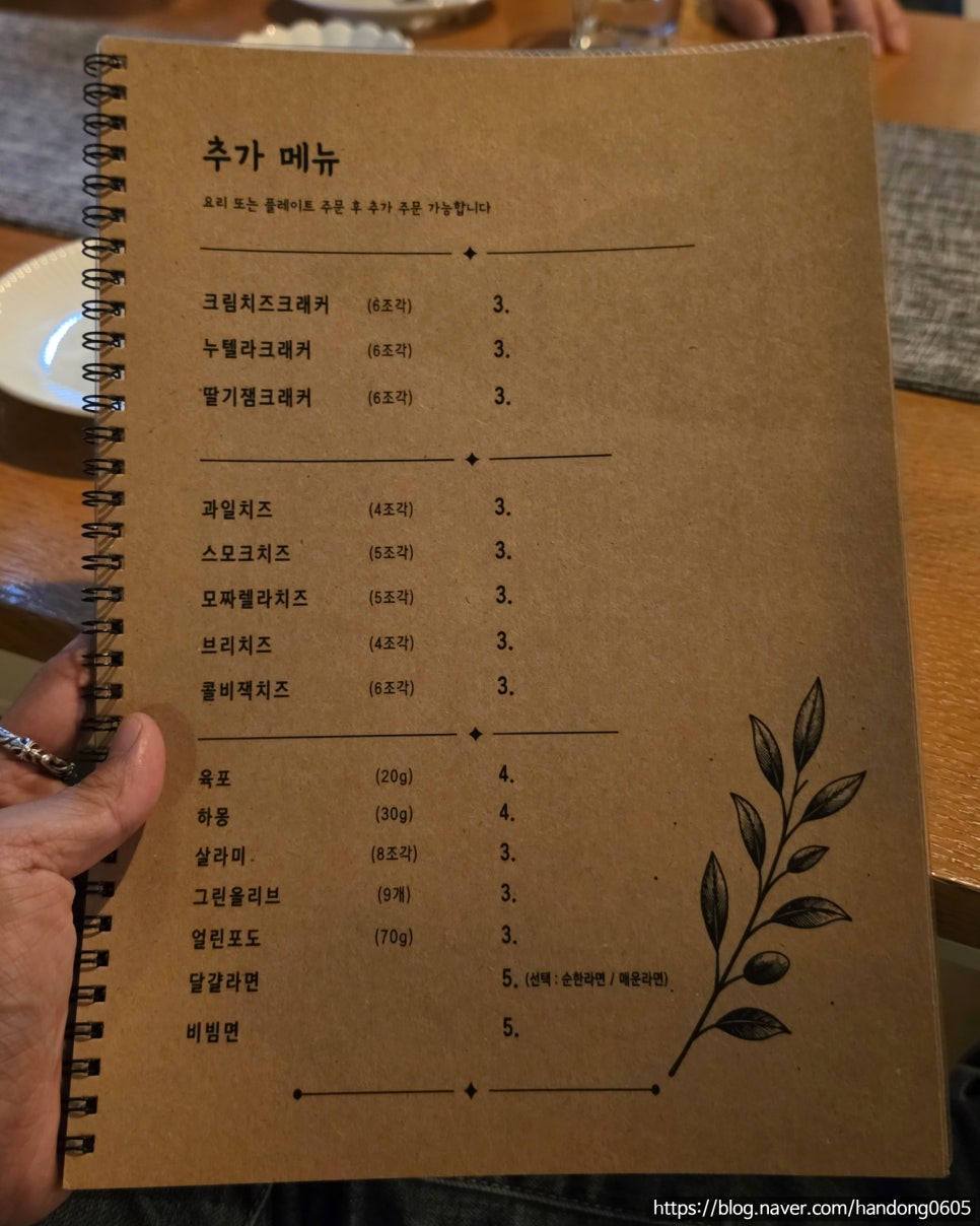 와인당 사진 6