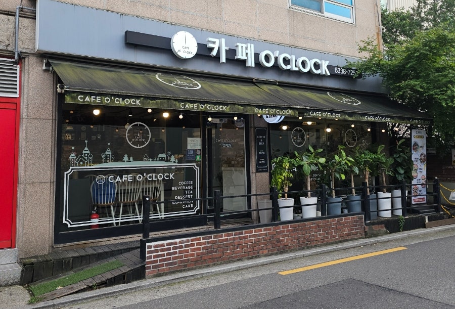 카페어클락 사진 1