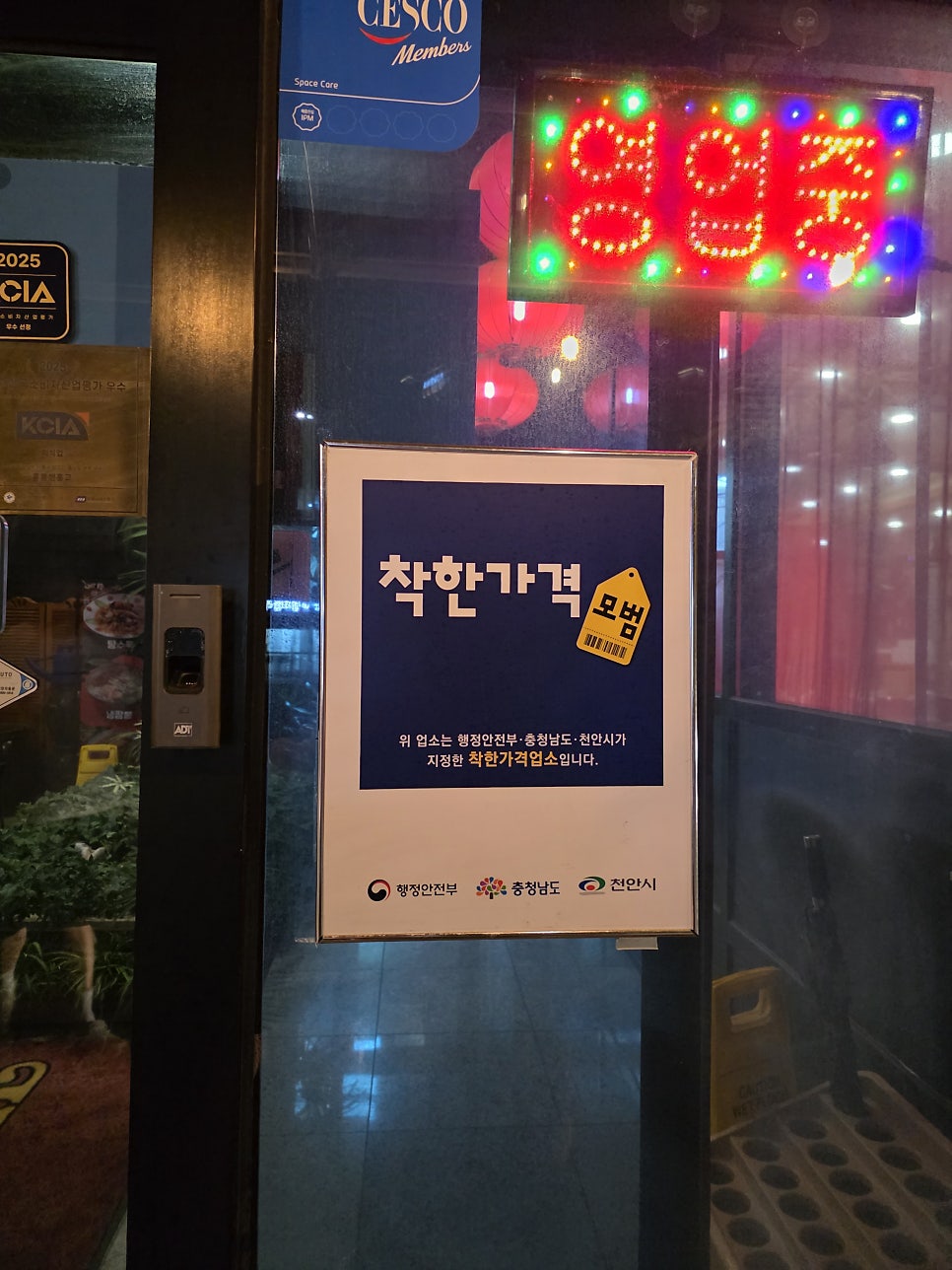 홍콩앤홍교 사진 3