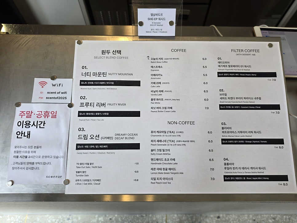 센토브 사진 6