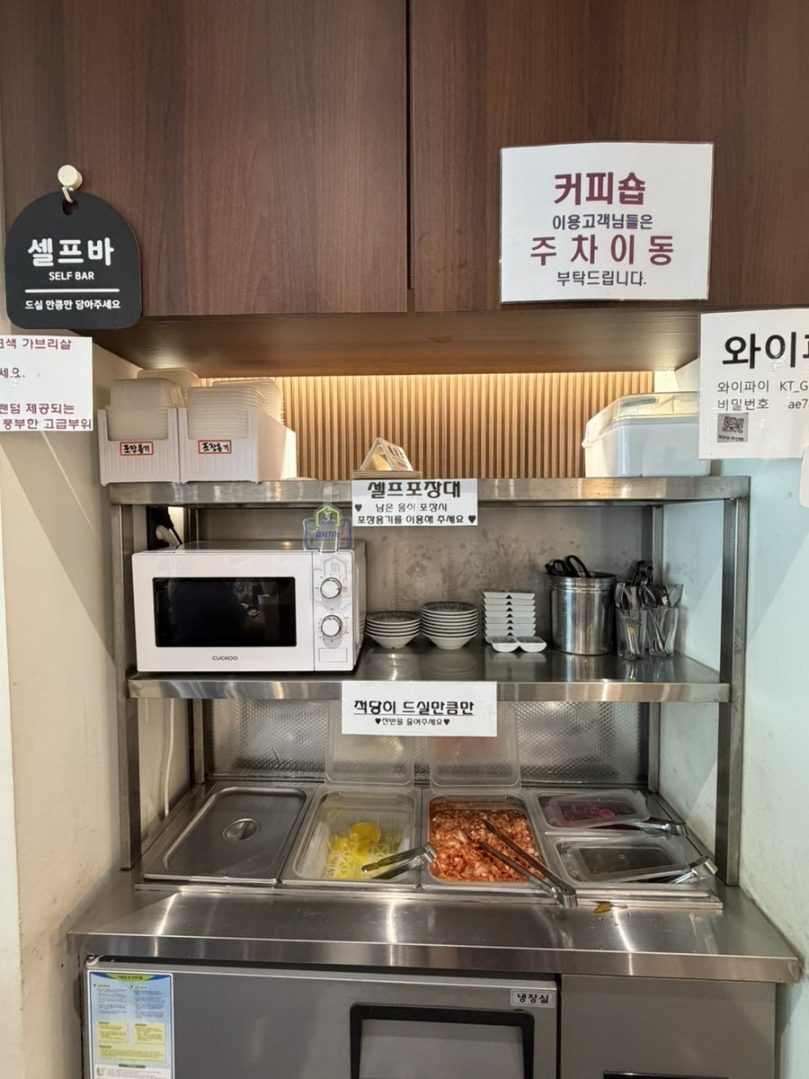 삼동소바 남양주점 사진 5