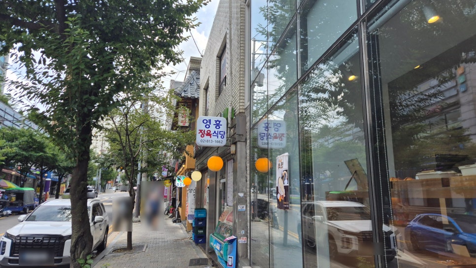 영흥정육식당 사진 1