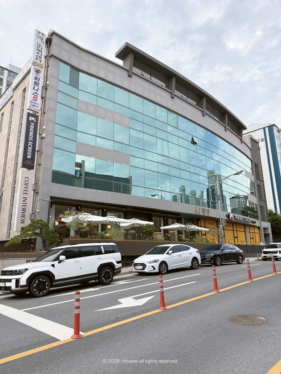 커피인터뷰 신관 사진 2