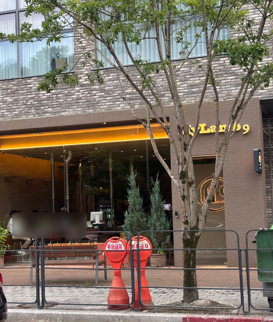 마이램9 사진 1