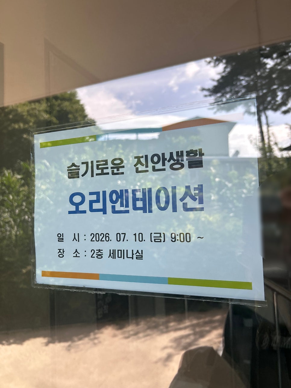 Munhwachon photo 4