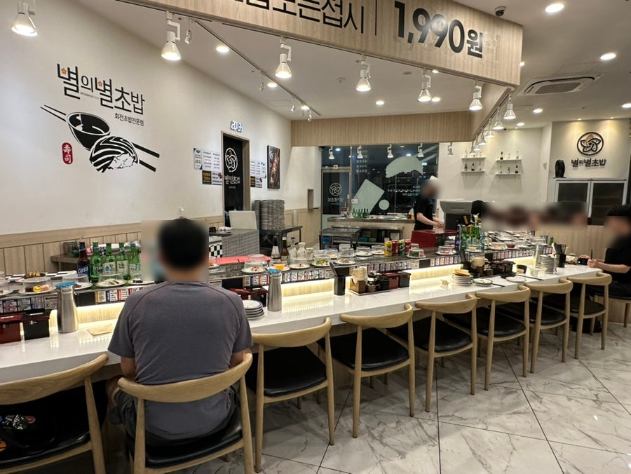 별의별초밥 광명역점 사진 2