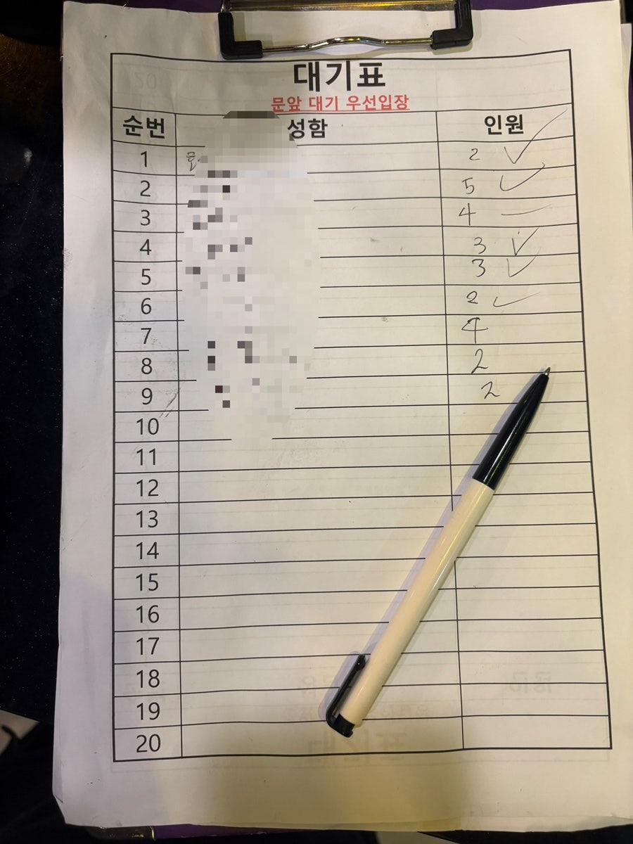 진달래양꼬치 도화점 사진 6