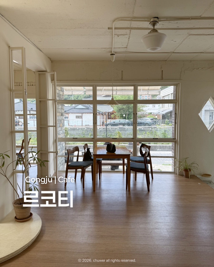 르코티 사진 1