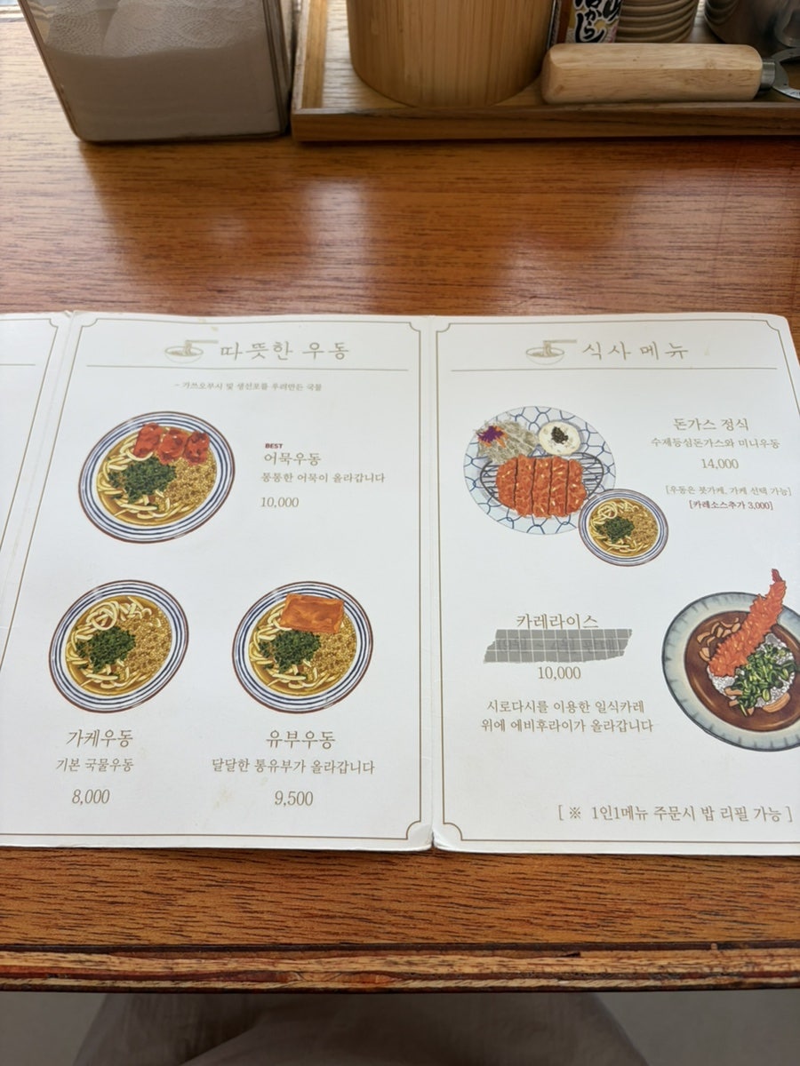 쇼쿠미 사진 5