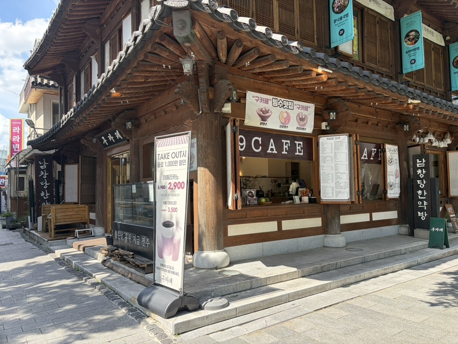구카페 사진 2