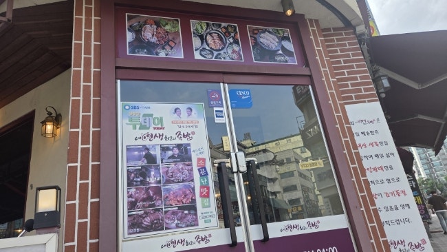 Naeinsaengchoegouijokbal photo 2
