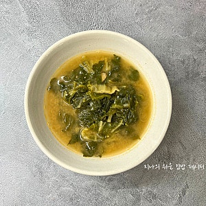 아침에 밥 말아 먹기 좋은 배추 들깨 우거지 된장국 끓이기 레시피