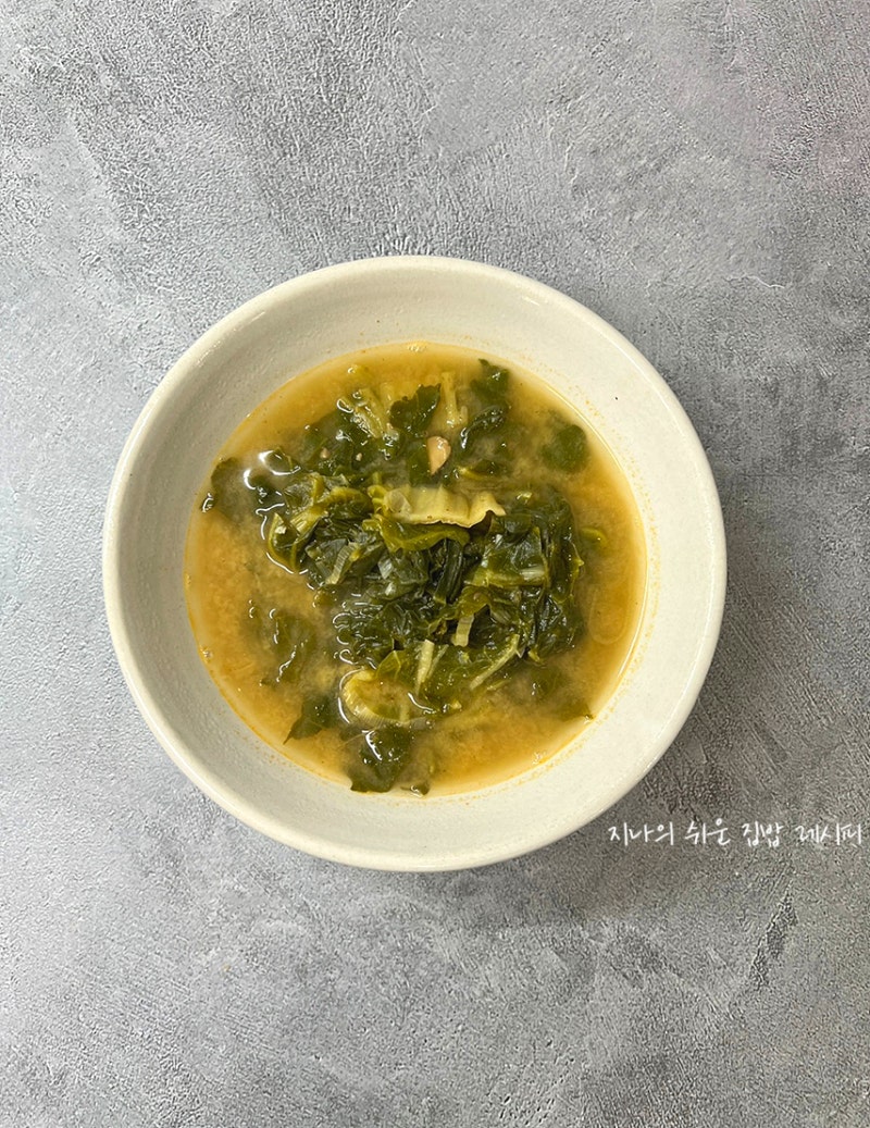 아침에 밥 말아 먹기 좋은 배추 들깨 우거지 된장국 끓이기 레시피