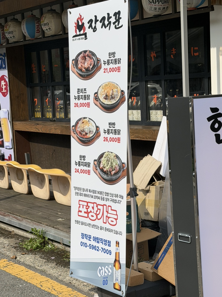 장작꾼 사진 3