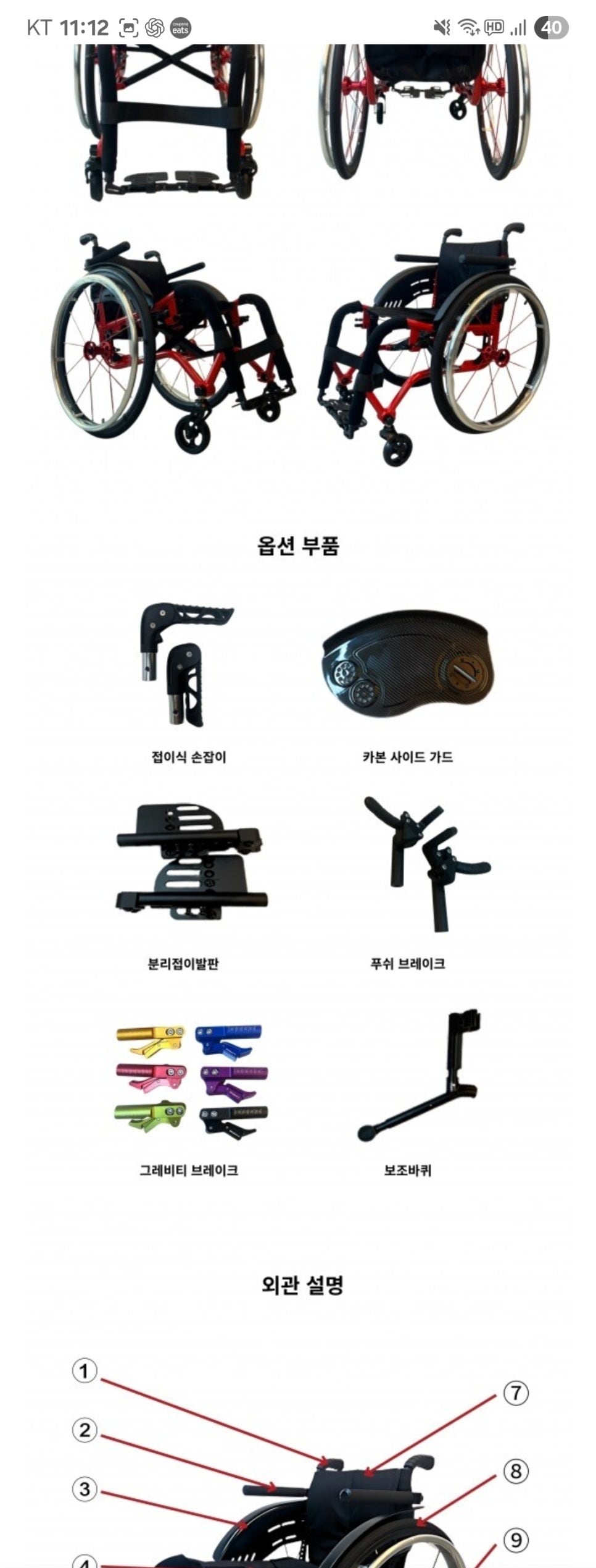 오늘은 전 사진 4