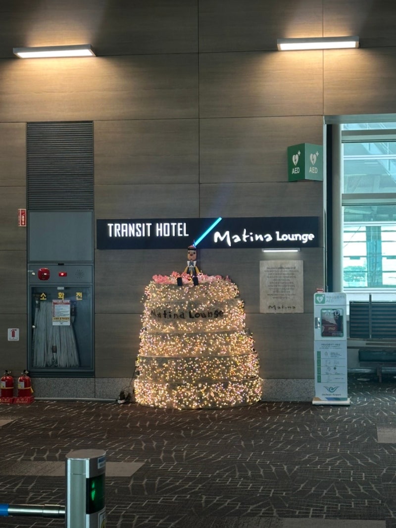 인천공항 라운지 추천! 신한 SOL트래블 체크카드로 더라운지 무료 이용 후기/쏠트래블 라운지....