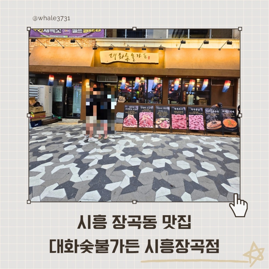 랑 사진 1