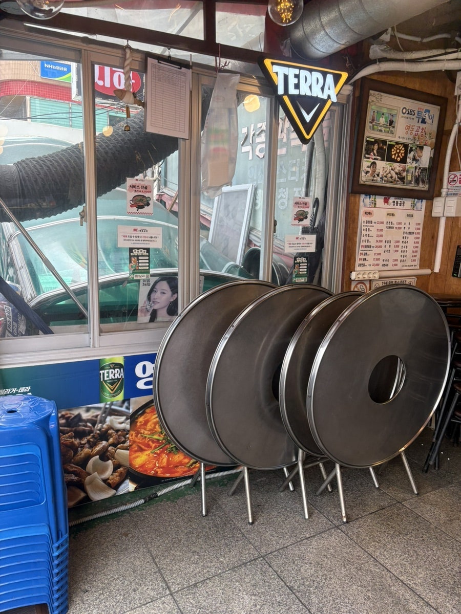 영동곱창 사진 3