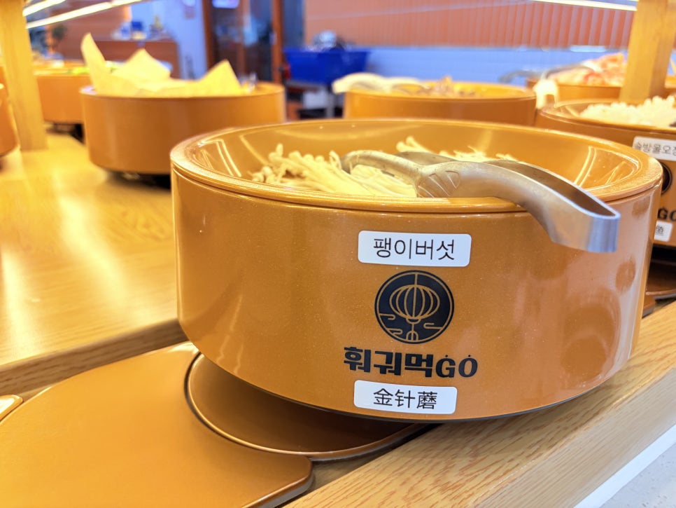 일품마라탕 사진 5