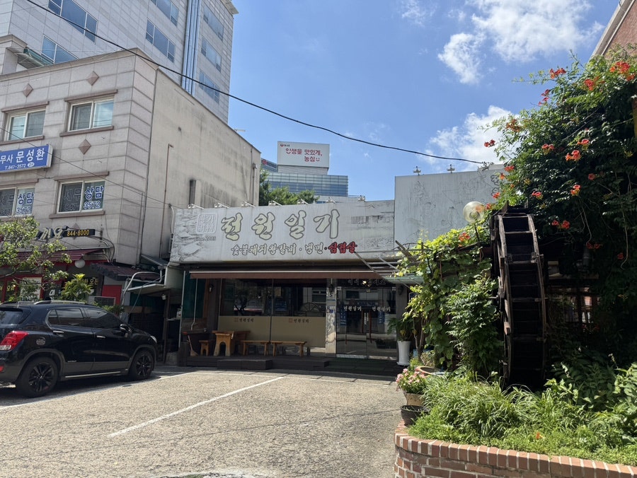 황가네촌전원일기 사진 1