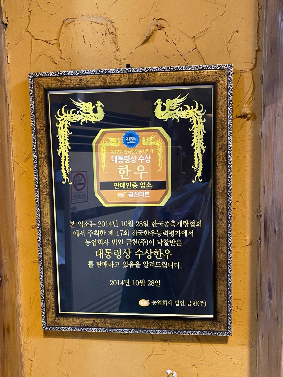 진성관 사진 4