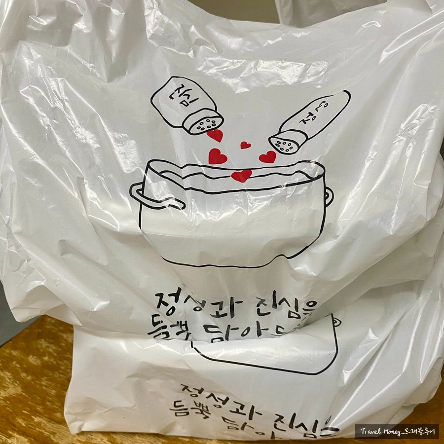엉짱윤치킨 사진 4