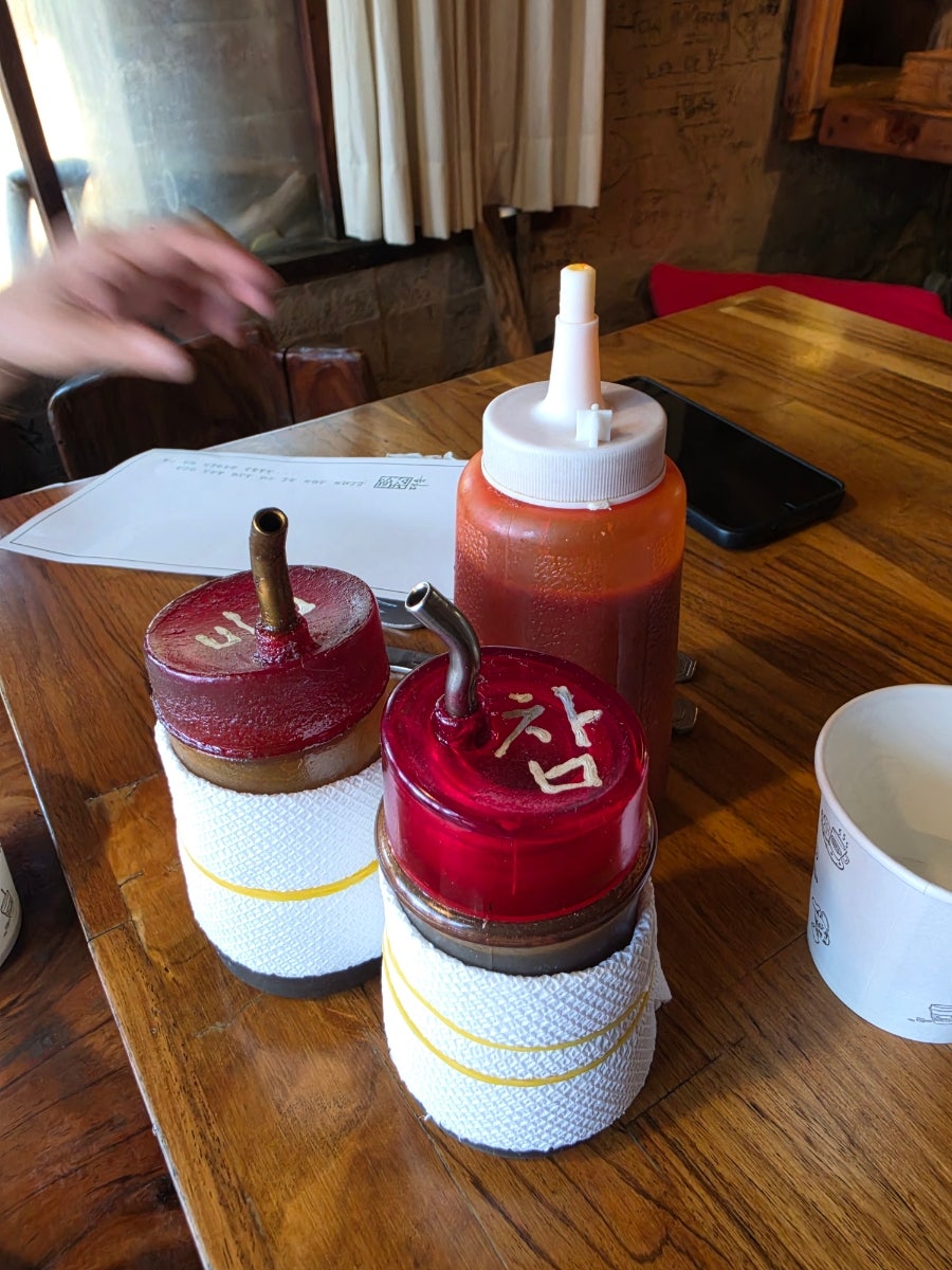 다송 사진 6