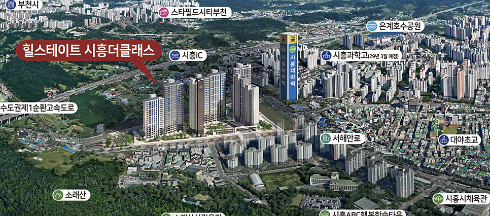 스타식당 시흥은계 사진 2