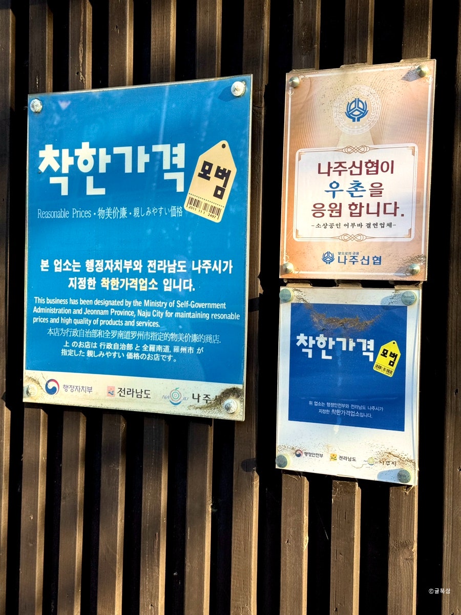 우촌 사진 2