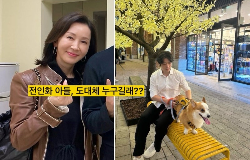 유동근♥️전인화가 공개한 가수 준비하는 아들 누구길래⁉️ 슈퍼밴드 오디션 참가자“지....