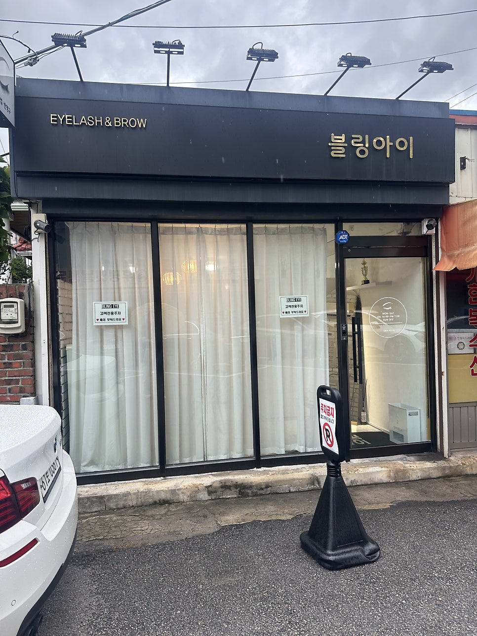 우미야 사진 4