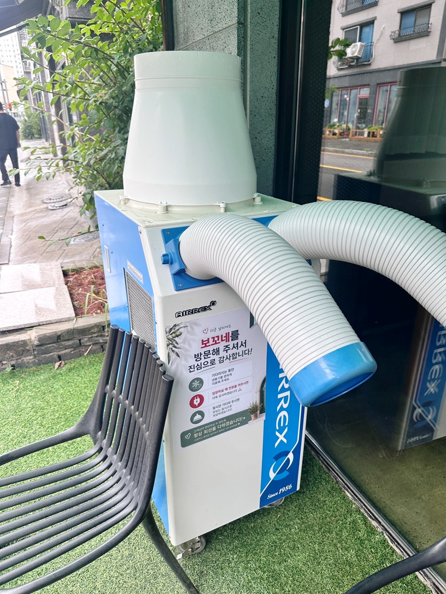 보꼬네 사진 6