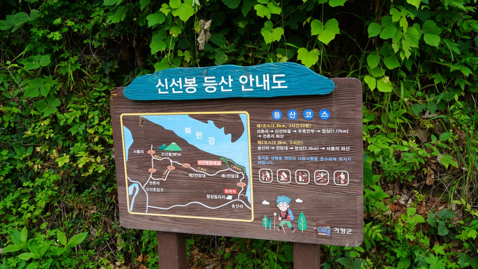 가평문화원 사진 3