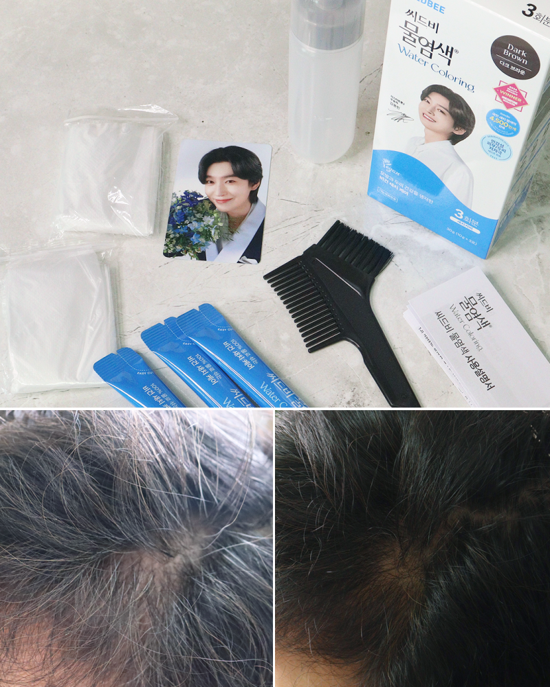 김용빈 새치염색약 씨드비 물염색 순한 셀프염색약 후기